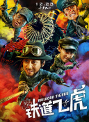 剑灵的PVP战斗：征服对手的最佳策略